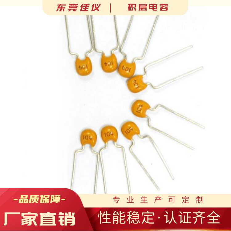 Single stone capacitor 50V22P pin pitch 5.08mm 50V220K accuracy 20% axial stacked capacitor wholesale