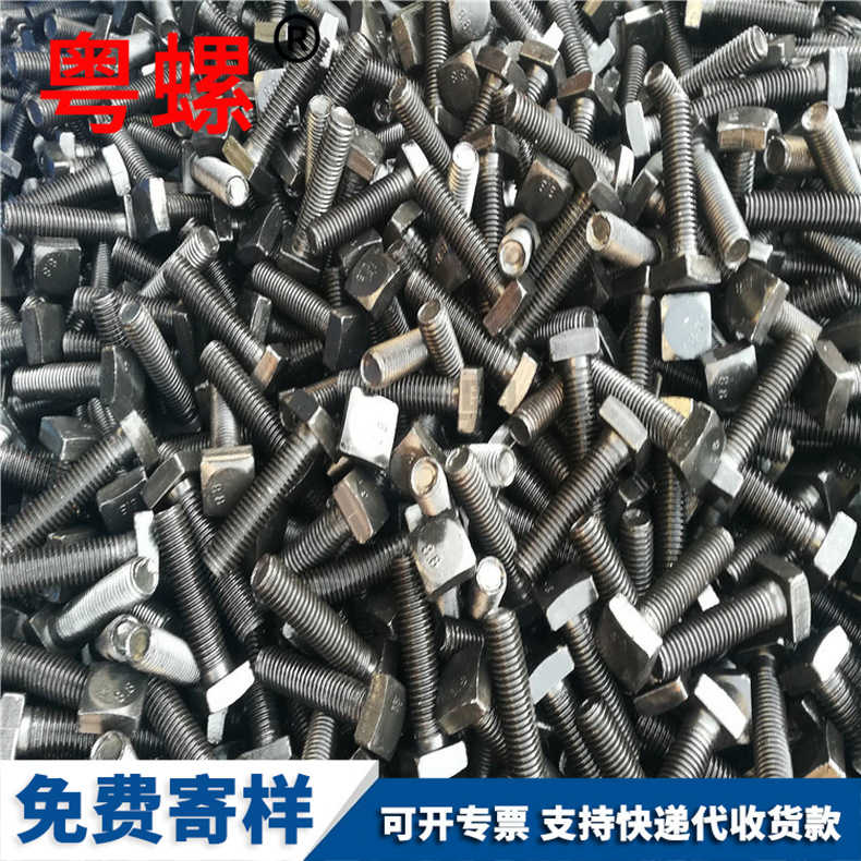 High strength square head bolts, grade 8.8 square head screws, mechanical machine standard parts