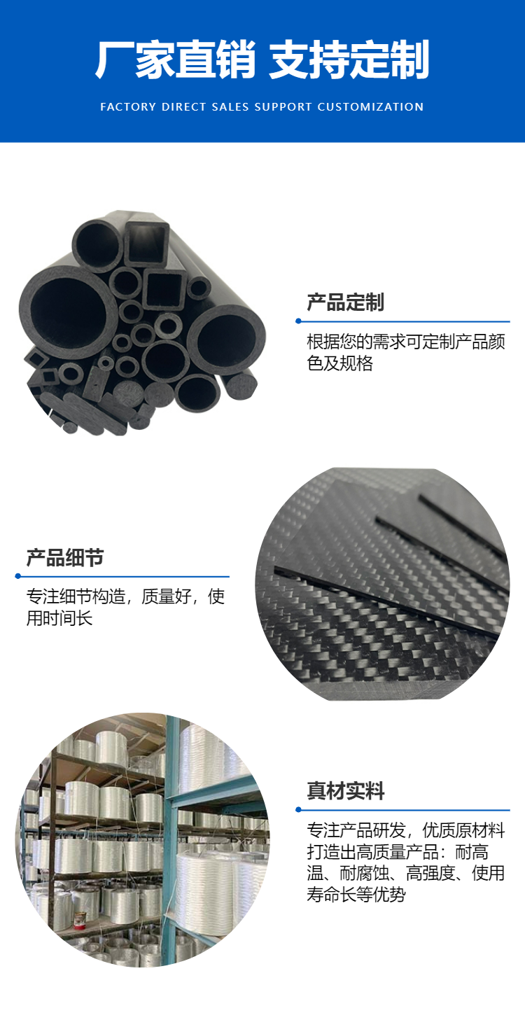 Customized processing of Kainte 3K carbon fiber board plain twill high-strength composite material