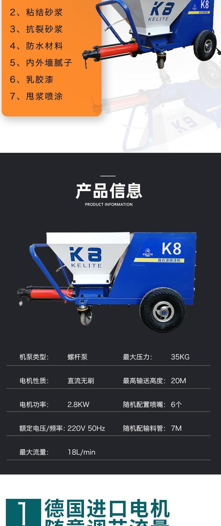 Moyang Small Stone Paint Spraying Machine Paint Latex Paint Spraying Machine Plastic Particle Spraying Machine