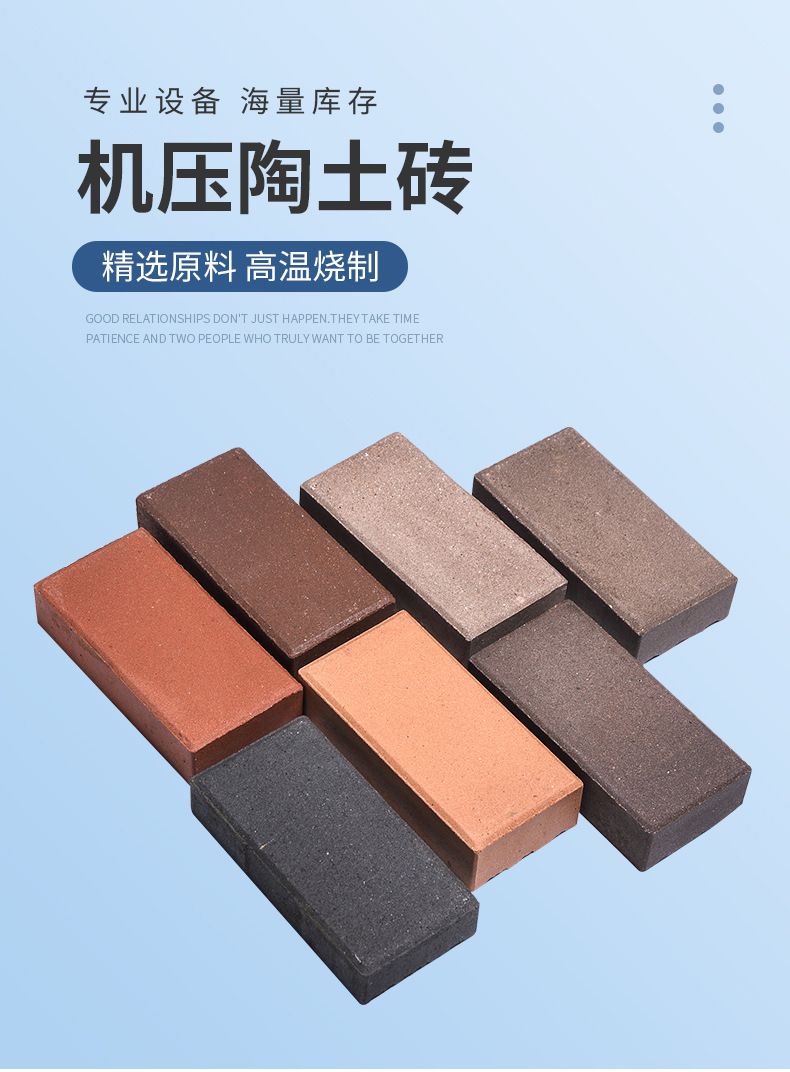 Red sintered bricks, sidewalk, street, square, garden, permeable, courtyard, outdoor garden, floor tiles