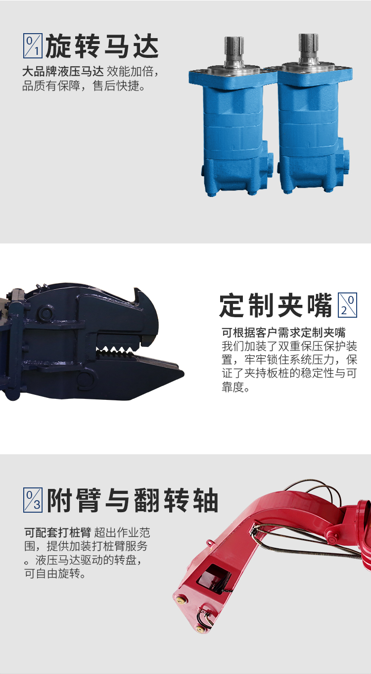 Excavator Pile driver Dongyi supplies 8-40t exciter silent hammer exciter photovoltaic cement pile driver