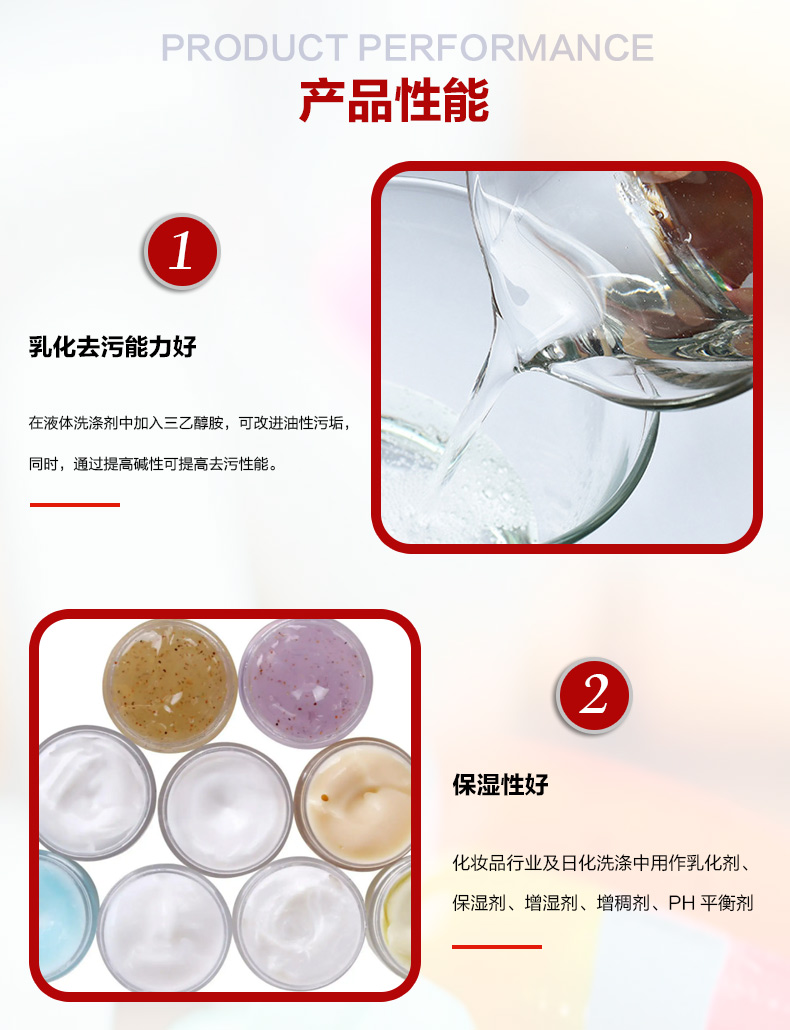 Triethanolamine industrial emulsifier antirust agent high content 99% colorless oily liquid