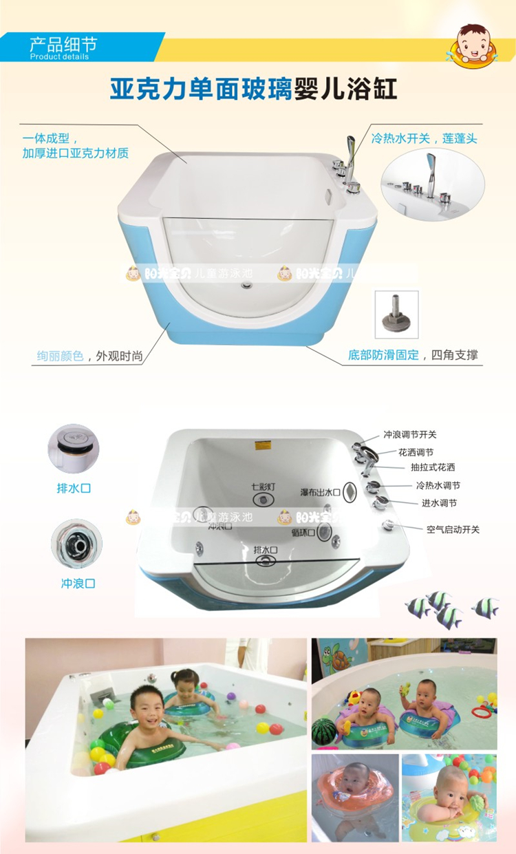 Baby massage pool, swimming pool, commercial mother and baby shop, baby bathtub, acrylic baby bath and swimming therapy tank