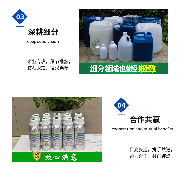 Discount supply of EM ethylene glycol methyl ether with a purity of 99.9%, colorless, transparent, and a small taste