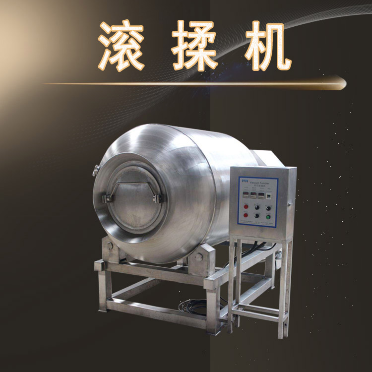 Vacuum rolling machine, stainless steel meat pickling machine, customized for large-scale pickling equipment used in food factories