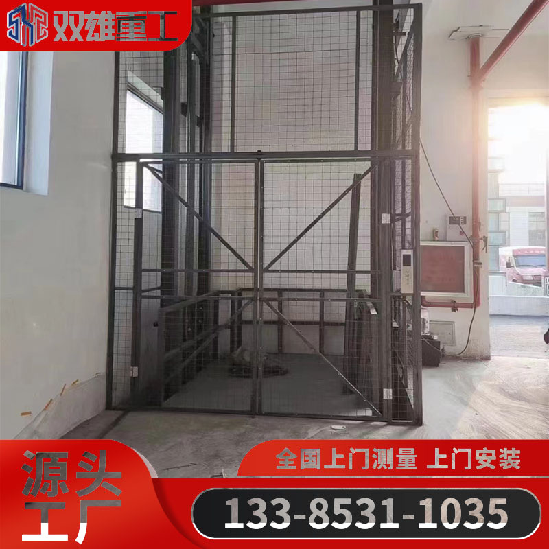 Guide rail elevator, electric loading platform, attic hydraulic cargo elevator, 2nd floor factory elevator, 3rd floor industrial elevator