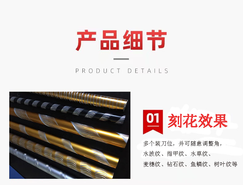 Aluminum tube carving machines, circular tube carving machines, decorative tube curtains, towel lighting, etc