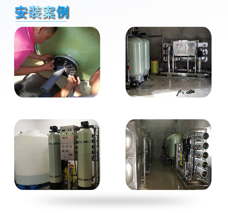 3 ton reverse osmosis equipment, large purified water equipment, Shun Ou industrial water treatment operation, simple and worry free after-sales service