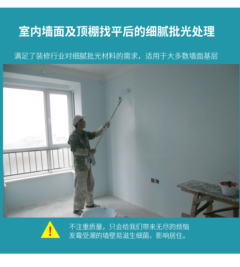 Yukun New Material Waterproof Putty for Interior and Exterior Walls, Anti mold and Alkali Resistant, Basement Water Resistant Putty Powder Does Not Bulge