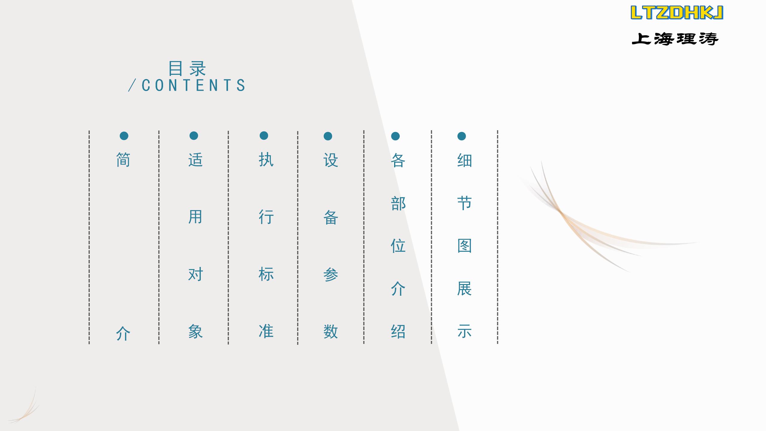 Operation Instructions for Anesthesia and Respiratory Equipment Cone Joint Tester Multiple Specifications of Connector LT-Z001B