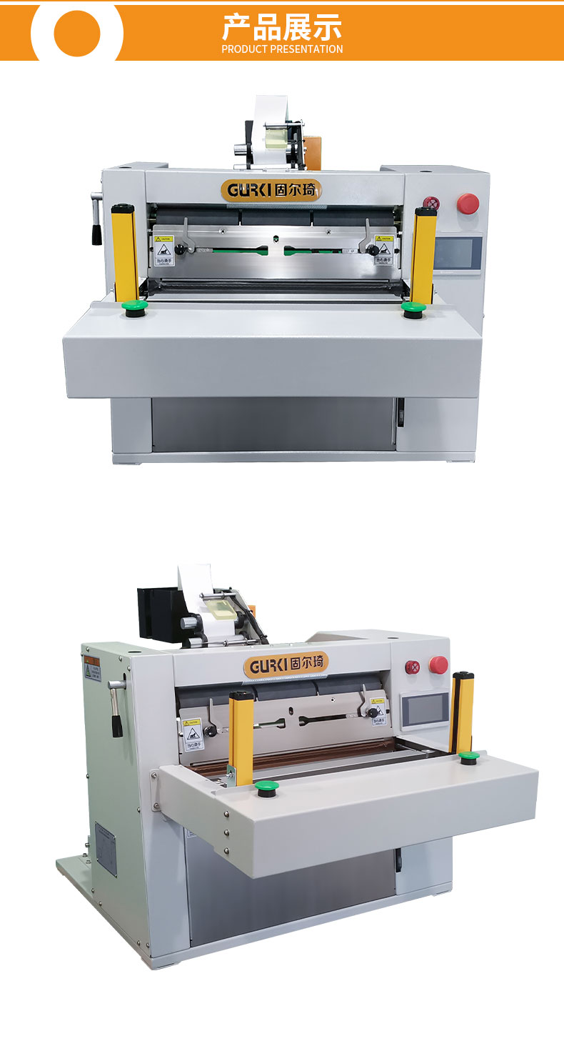 Gu'erqi Express fully automatic packaging machine, logistics package, clothing packaging equipment GZ80A