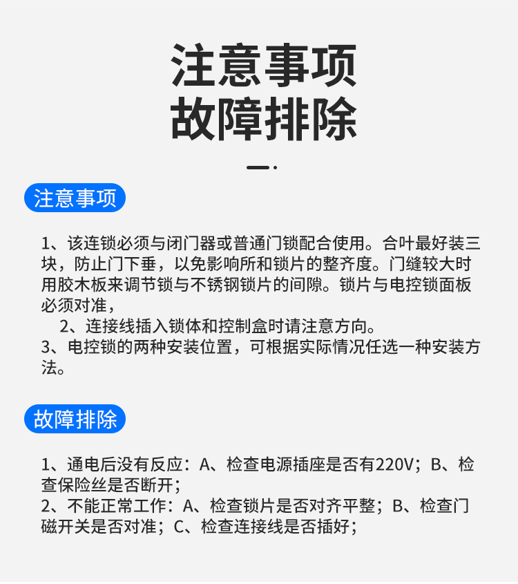 Anrui code_ Magnetic lock interlocking air lock door electromagnetic lock buffer room electronic interlocking double door interlocking electronic interlocking