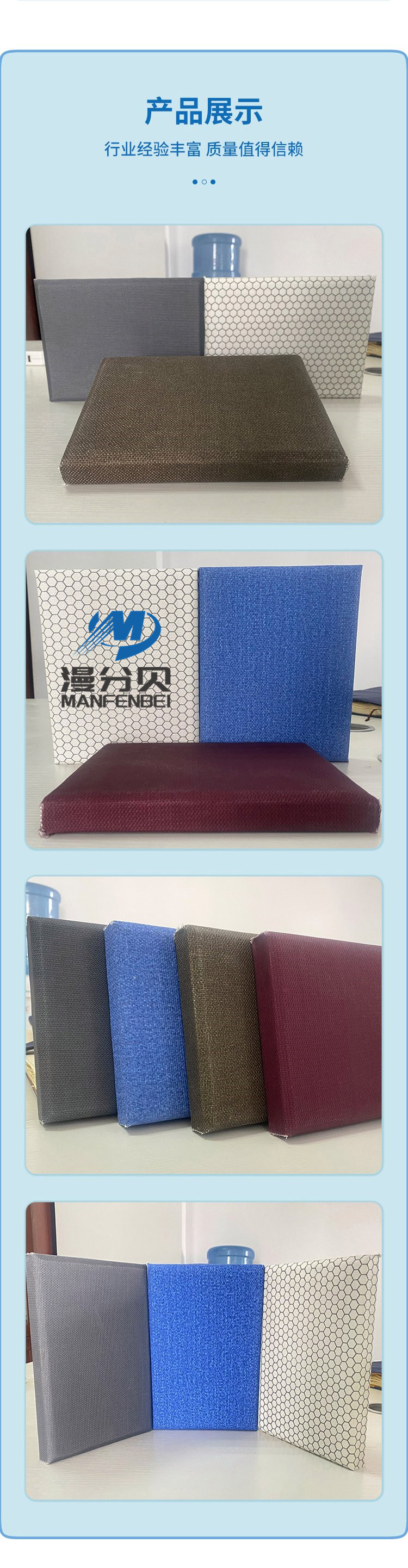 Customized production of sound-absorbing panels for fabric soft bags, cinema sound-absorbing wall panels, wall decoration, and soundproofing panels