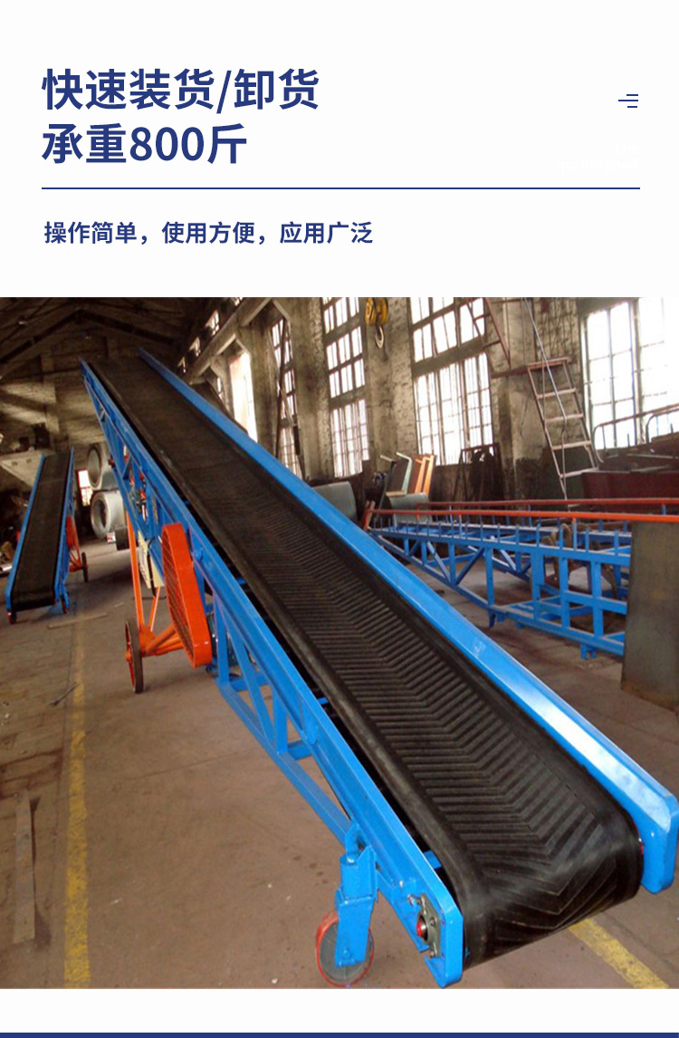 Mobile climbing belt conveyor Design of continuous loading and unloading truck belt conveyor Widening conveyor