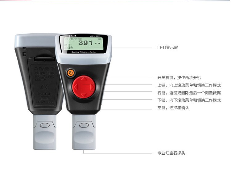 Huashengchang CEM DT-157 coating thickness gauge high-precision paint film gauge paint film thickness gauge thickness gauge