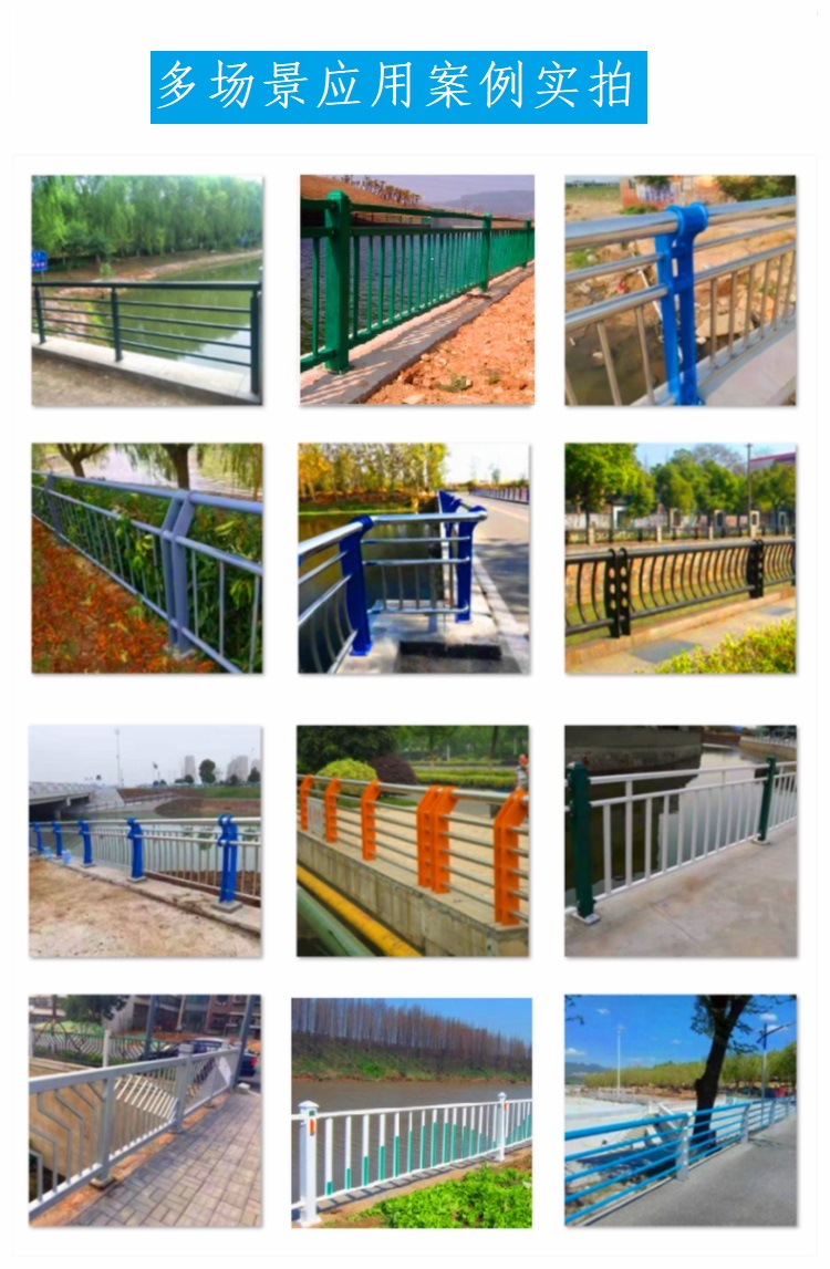 Riverbank fence, landscape bridge fence, river protection railing, flower shaped isolation fence along the river and lake