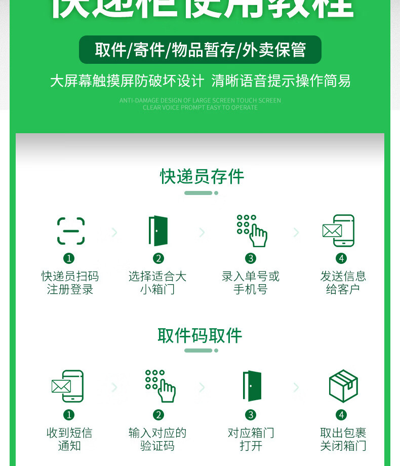 Express delivery cabinet, intelligent self pickup cabinet, campus rookie honeycomb storage and receiving cabinet, charging network, WeChat self pickup cabinet