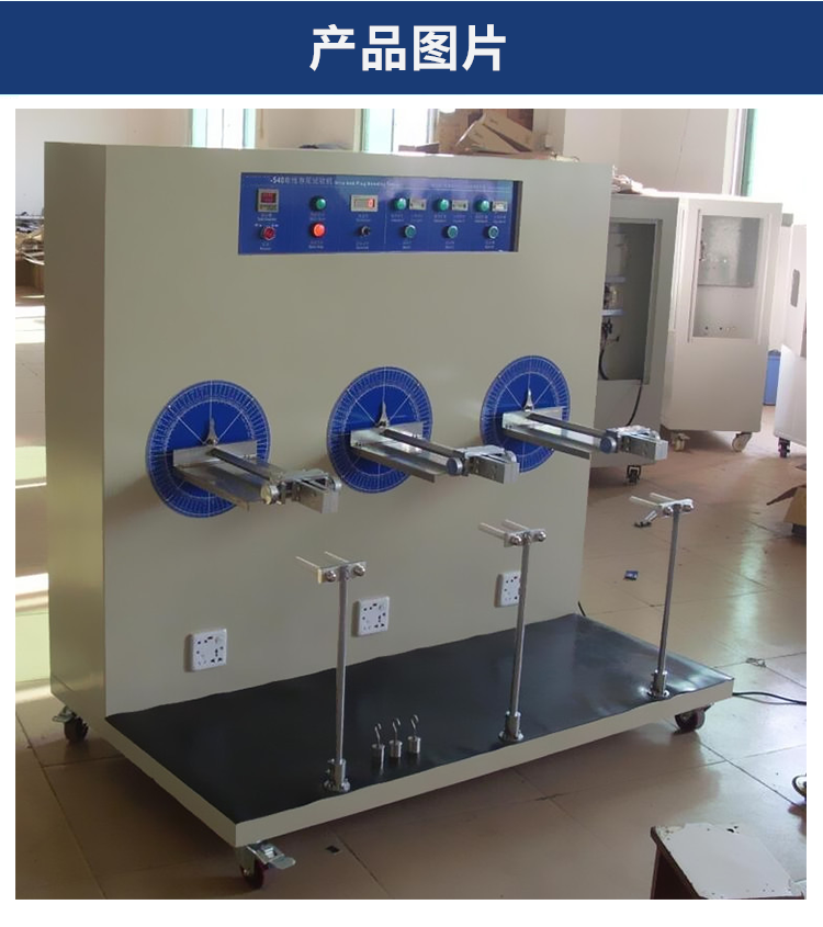 Ruiwen Instrument 540 degree wire swing testing machine Power line bending bending and winding life tester