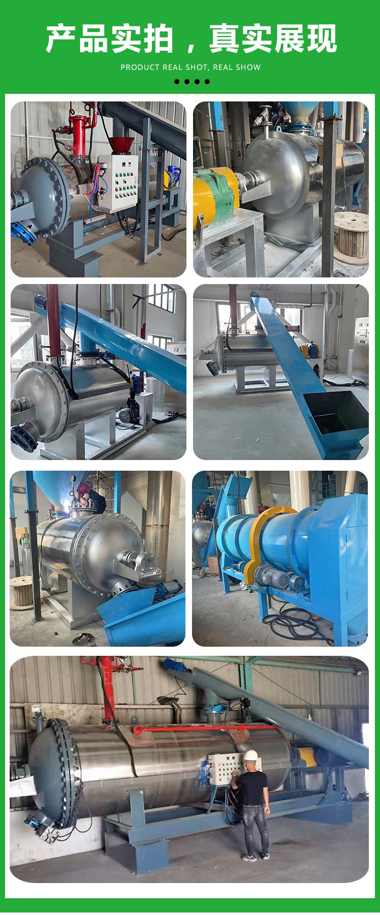 Equipment for inactivation treatment of imported corn waste in feed factories Grain inactivation machine Imported wheat sterilization equipment