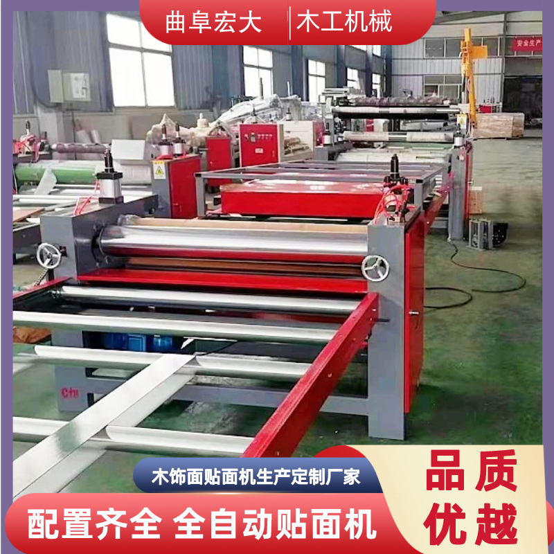 Hot adhesive film glass magnesium plate veneer machine Large plate flat pasting machine Large wood veneer Pouch laminator Automatic upper and lower plate