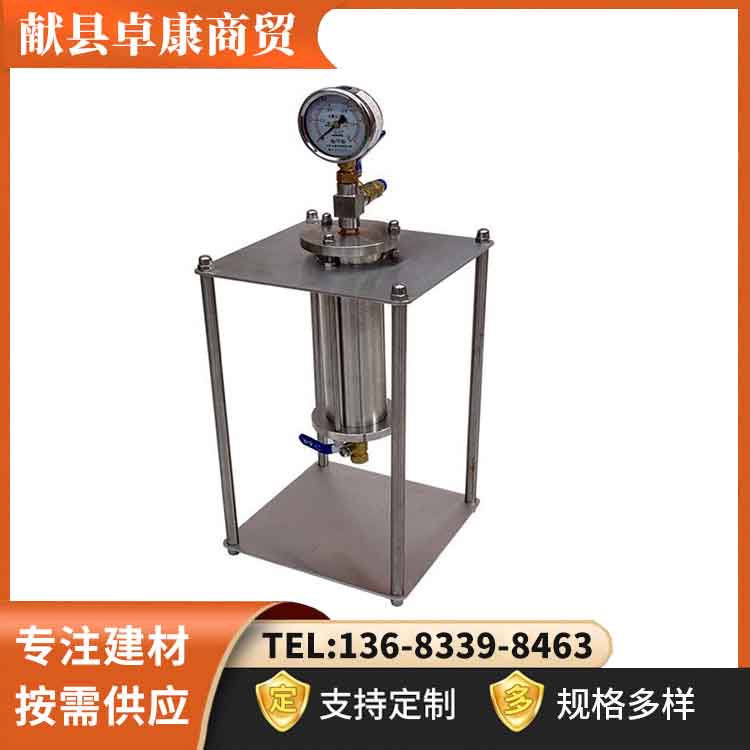 YMS-1 concrete pressure bleeding rate test device for concrete mortar