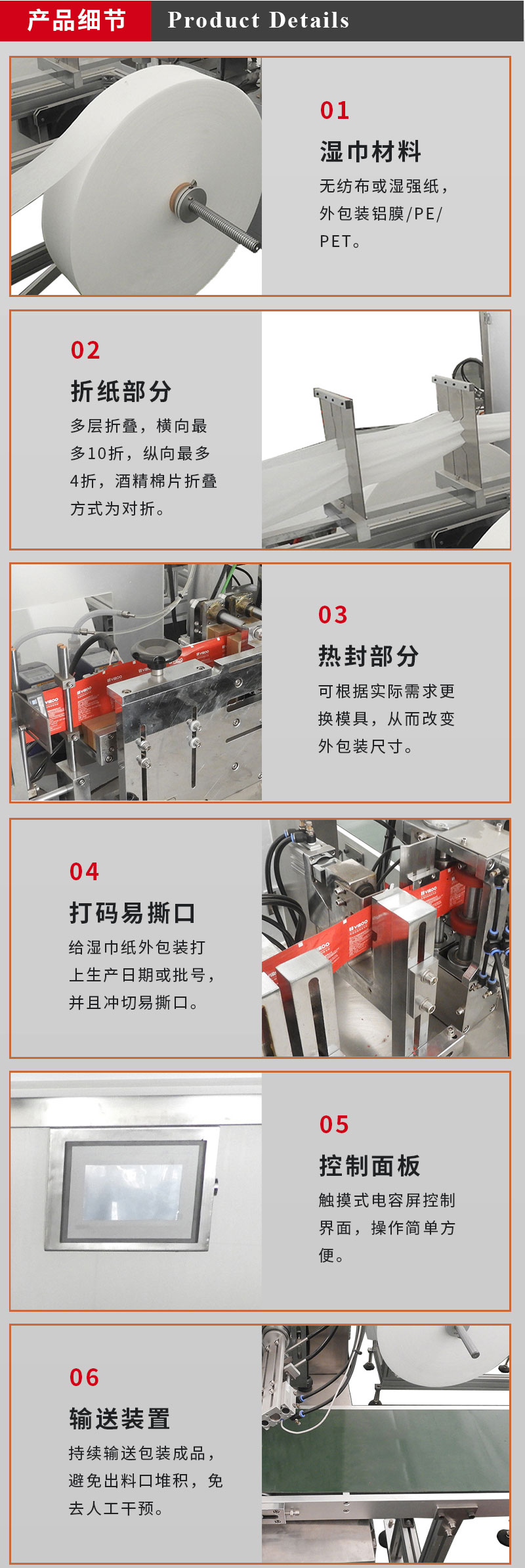 Daxiang VPD-250 fully automatic four sided sealing single piece wet tissue packaging machine, medical disinfection cotton sheet sealing machine