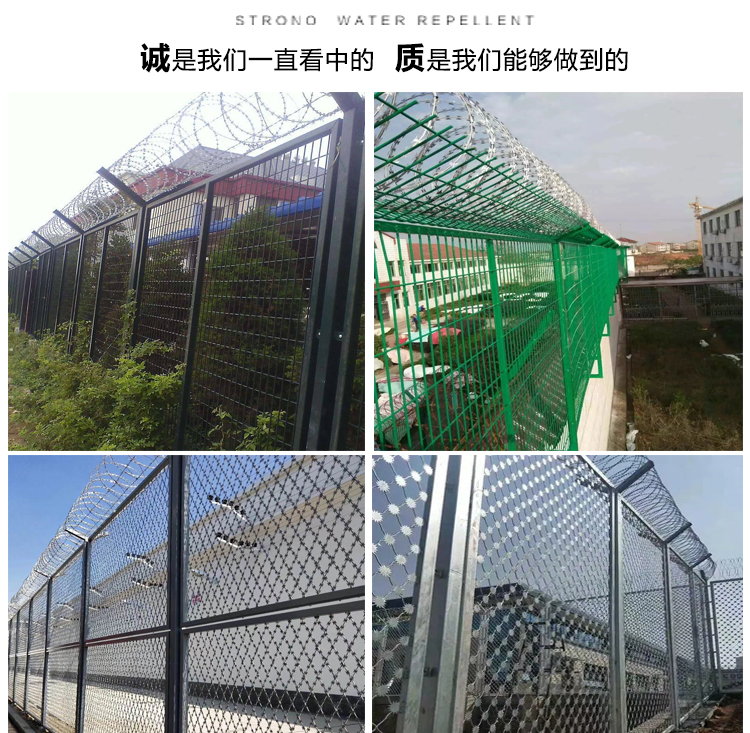 Prison fence manufacturer with blade fence and protective net manufacturer