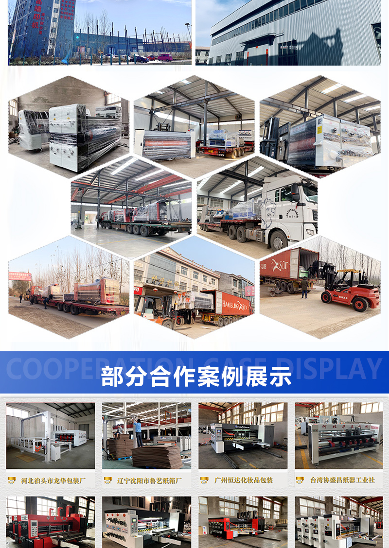 Carton nailing machine Corrugated cardboard manual binding machine Paper packaging processing machine Paper box ordinary nailing machine