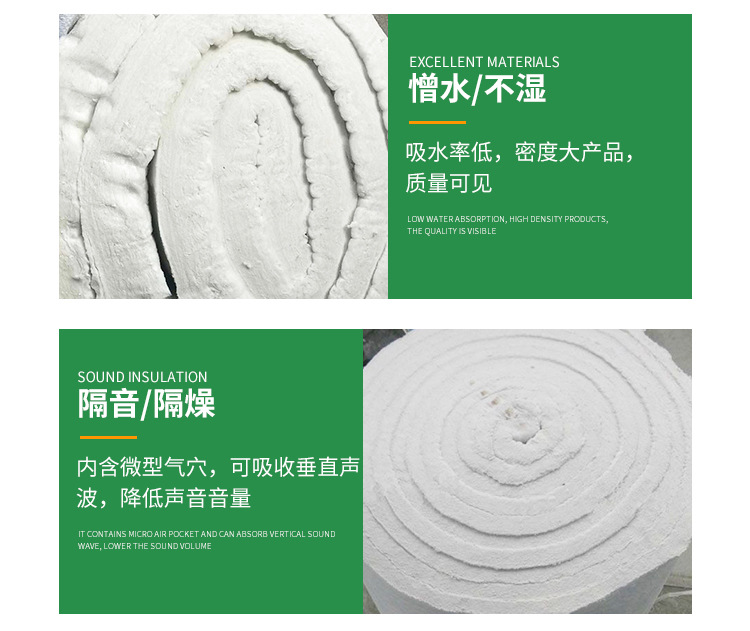 50mm thick aluminum silicate needle punched blanket insulation cotton high-temperature resistant ceramic fiber blanket Jiahao energy-saving