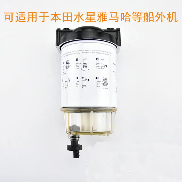 Suitable for outboard oil water separator of yachts S3213 S3227 generator set accessories