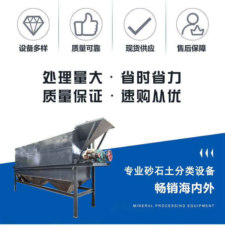 Baodeli Sand and Stone Separation Machine 600 Environmental Protection Sand and Stone Concrete Separation Machine Mixing Station Equipment