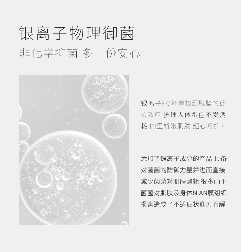 Xiaozi WeChat Business Private Case Chitosan Silver Ion Carbomer Private Care gel Manufacturer