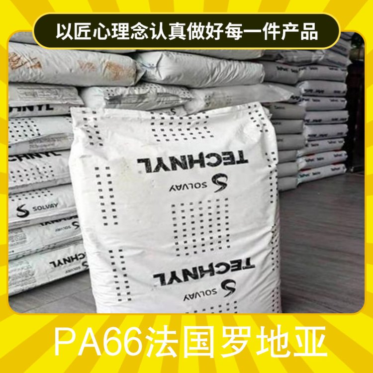 Germany BASF PA66 A4H Good heat aging resistance Oil resistance Nylon polyamide