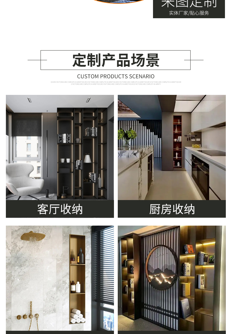 Customized stainless steel niche embedded bathroom shelf with metal storage wall cabinet can be processed according to drawings