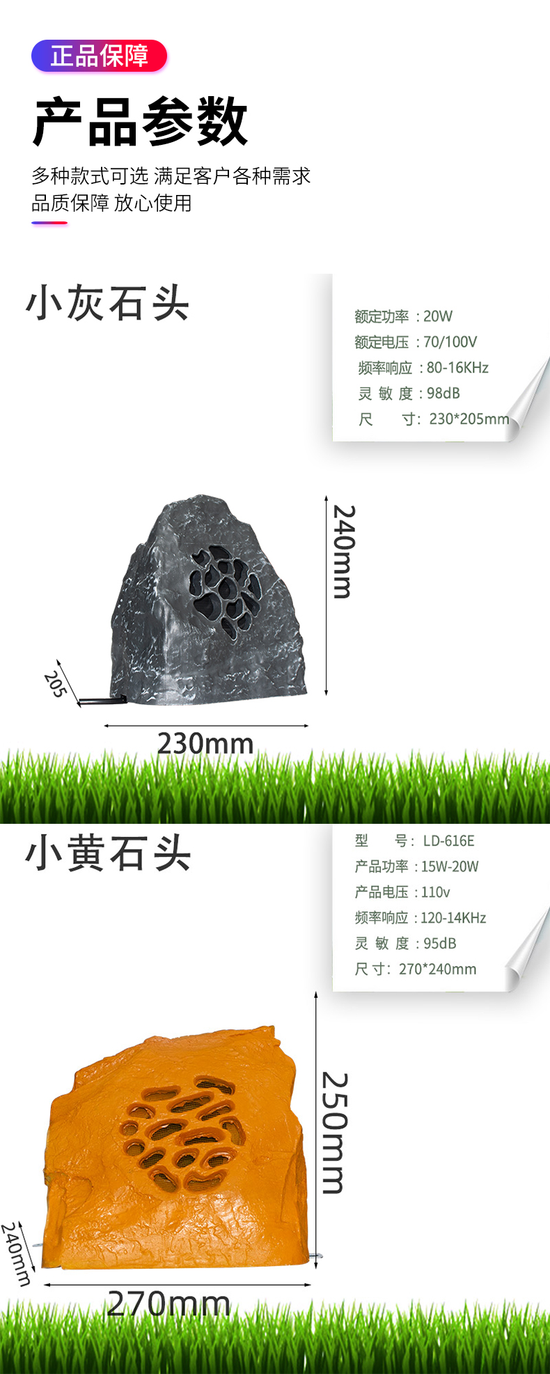 Miaoyin Electronic Lingsheng Announcer Landscape Park Scenic Area Lawn Simulation Stone Sound Transmission with Good Far Range Sound Quality