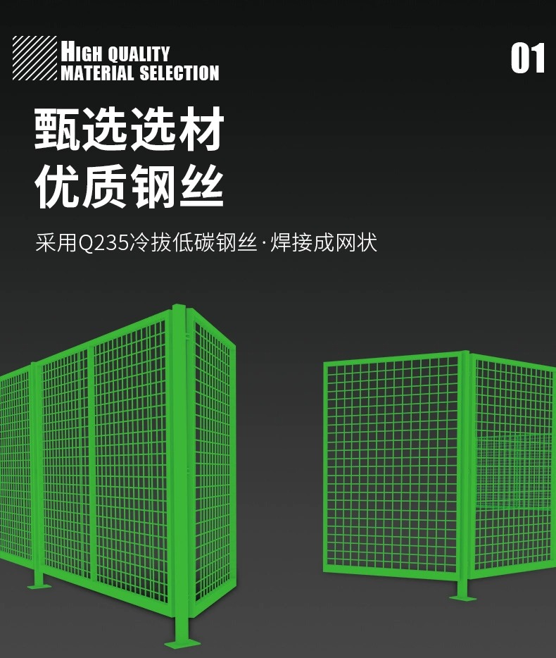 Workshop isolation net, factory warehouse fence net, guardrail net, equipment protection net, wire mesh, express delivery sorting partition net