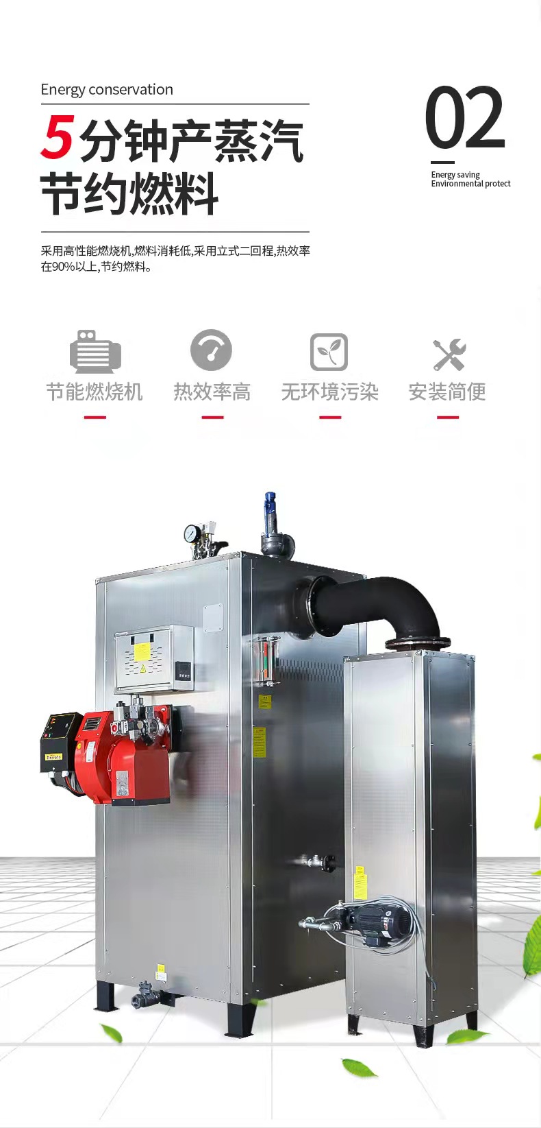 500kg fuel gas steam generator, double condensing half ton fuel boiler, low nitrogen and environmental protection