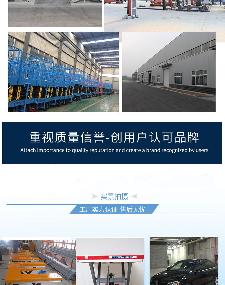 Fixed lifting platform, high-altitude work lift, hydraulic drive customized according to requirements