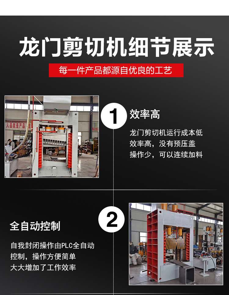 Gantry Press brake with guide pillar vertical heavy shear for rebar and deformed steel bar