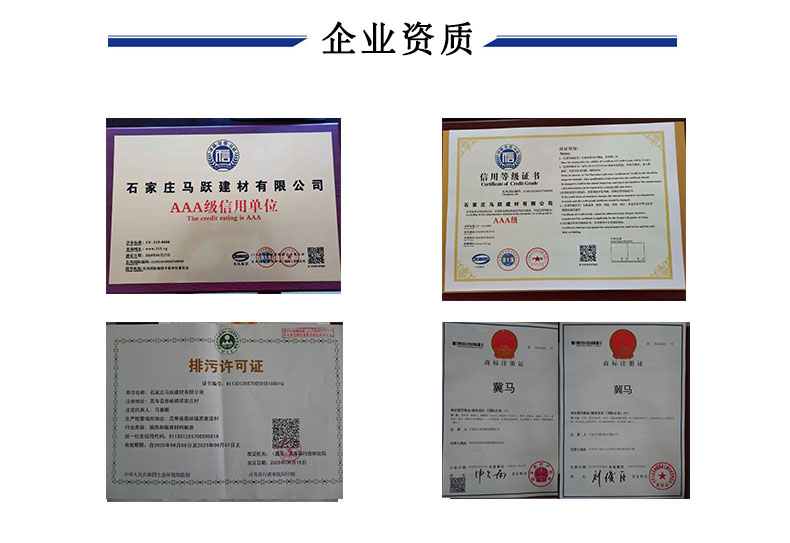 Mayue Kyanite powder casting refractory insulation material ceramic shaft material coating insulation fine stone powder