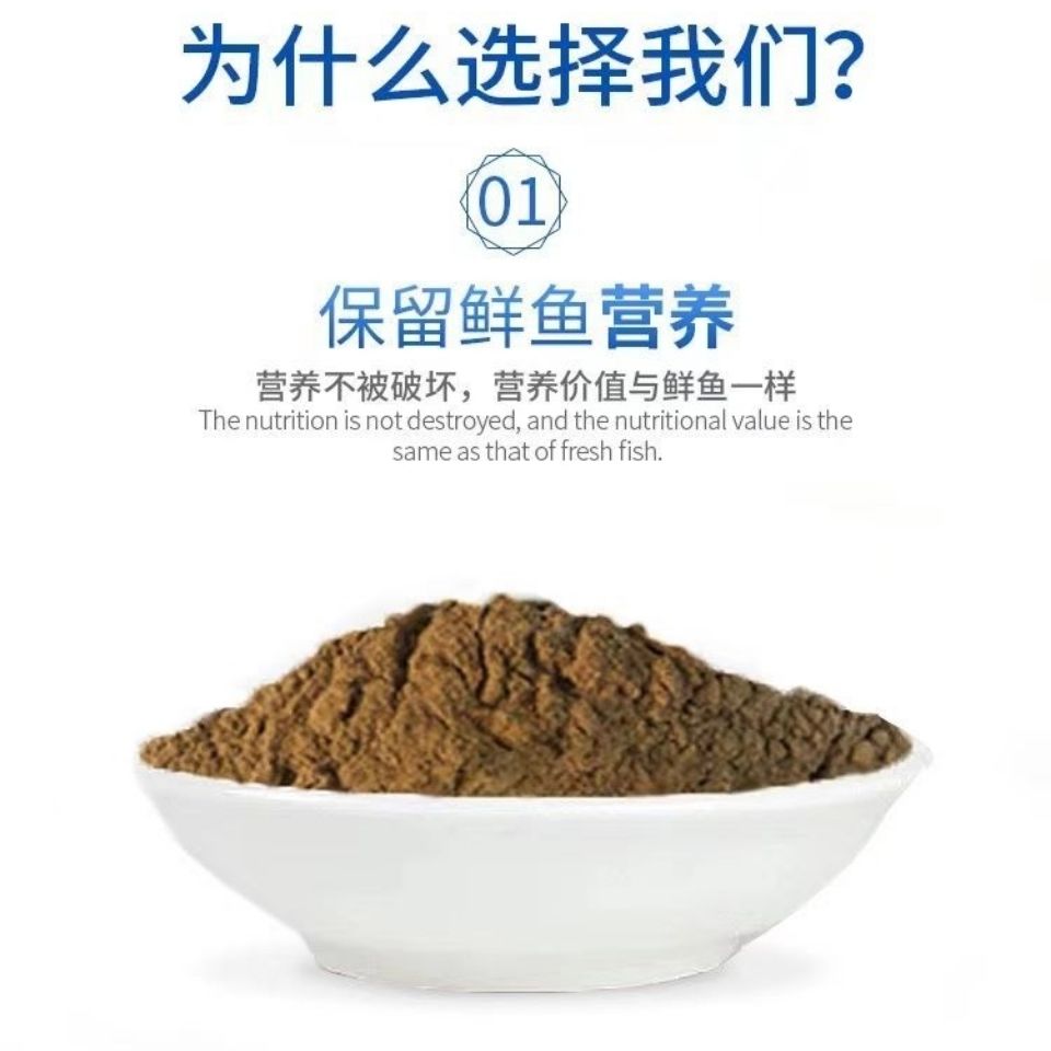 Feed grade imported fish meal, pig, chicken, fish, shrimp, concentrated pre mixed nutritional main protein raw materials