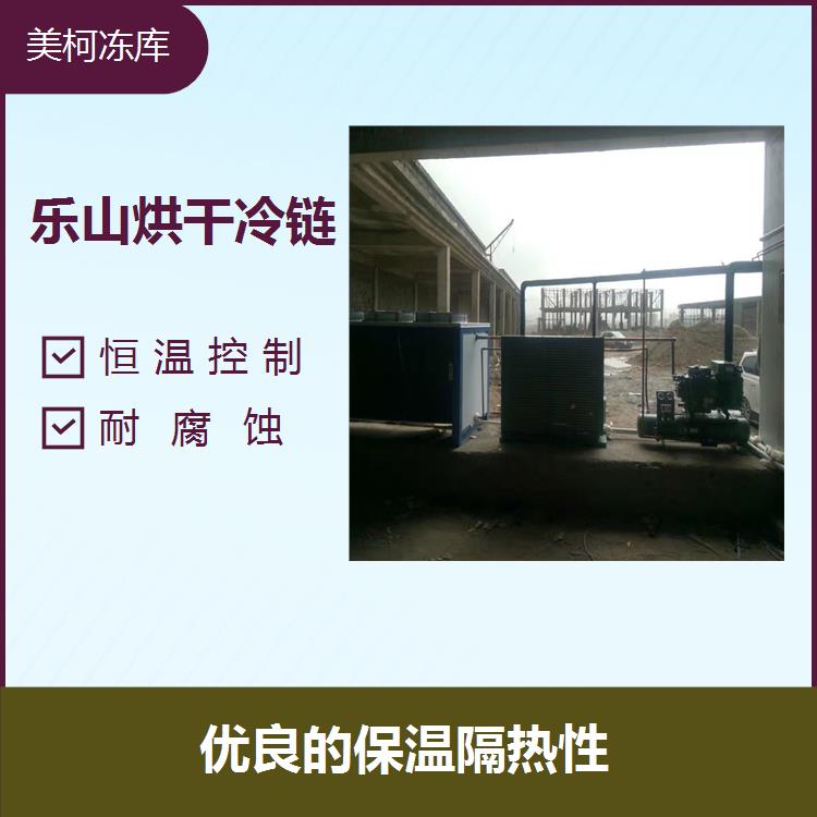 Deyang Freezing Storage Installation with High Automation Degree and Excellent Insulation and Sealing Effect ZB-95KQ