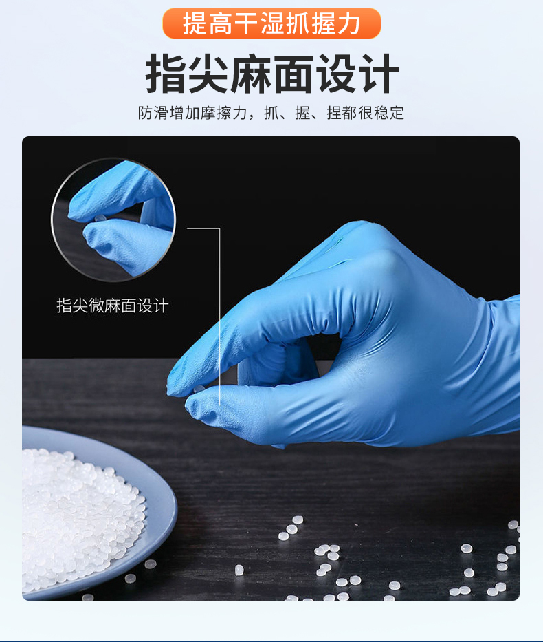 Shi Ruikang Genuine Disposable Latex Inspection Gloves N920 Shidong Powder Free Nitrile Gloves Dental Food Thickening