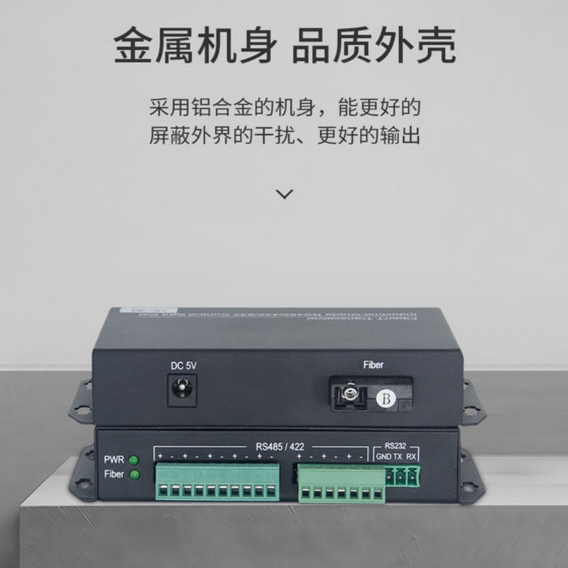 8-way bidirectional RS485 data optical cat transceiver 485 to fiber extender optical transceiver