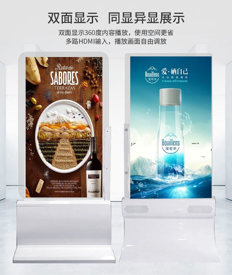 LG 55 inch OLED double-sided screen - Ankos ultra-thin high-definition advertising machine vertical lifting digital sign customization