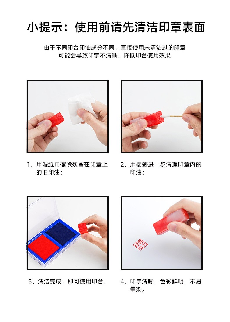 Deli 9865 dual color quick drying printing pad, financial printing pad, red blue stamp, fingerprint printing pad