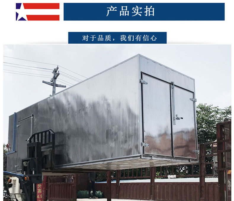 Large air drying room, rail car type electric blast drying oven, industrial drying oven, warm air circulation drying machine