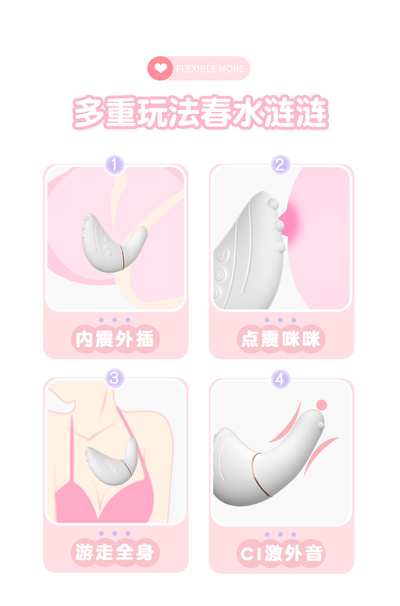 YSH Manufacturer Wholesale Jump Egg Dual Terminal Ten Frequency Vibration Wireless Skin Friendly Masturbation Device Sex Products Adult Toys