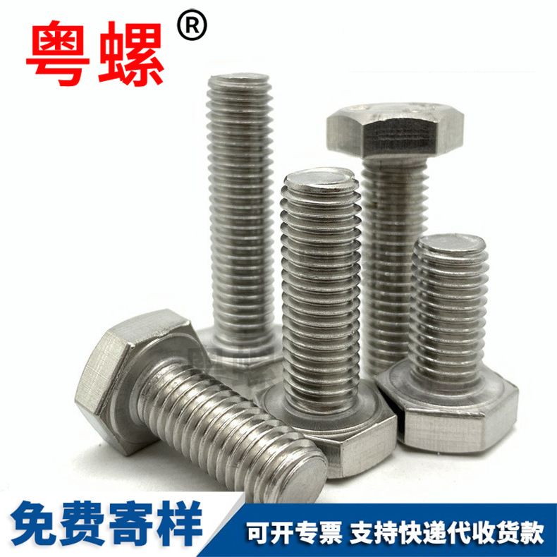 Larimichthys polyactis plastic screw expansion pipe screw expansion bolt expansion plug expansion pipe expansion plug